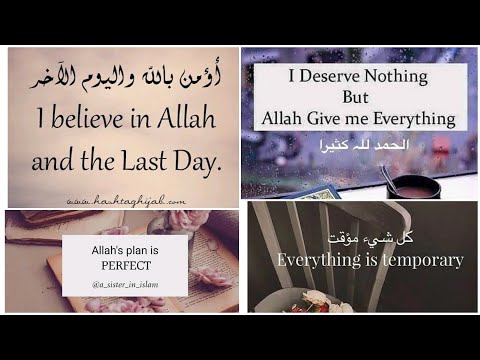 Islamic Most popular Quotes//Islamic Quotes in English//Whatsapp Dps