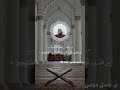 من سورة التوبة م باسل مؤنس رحمه الله