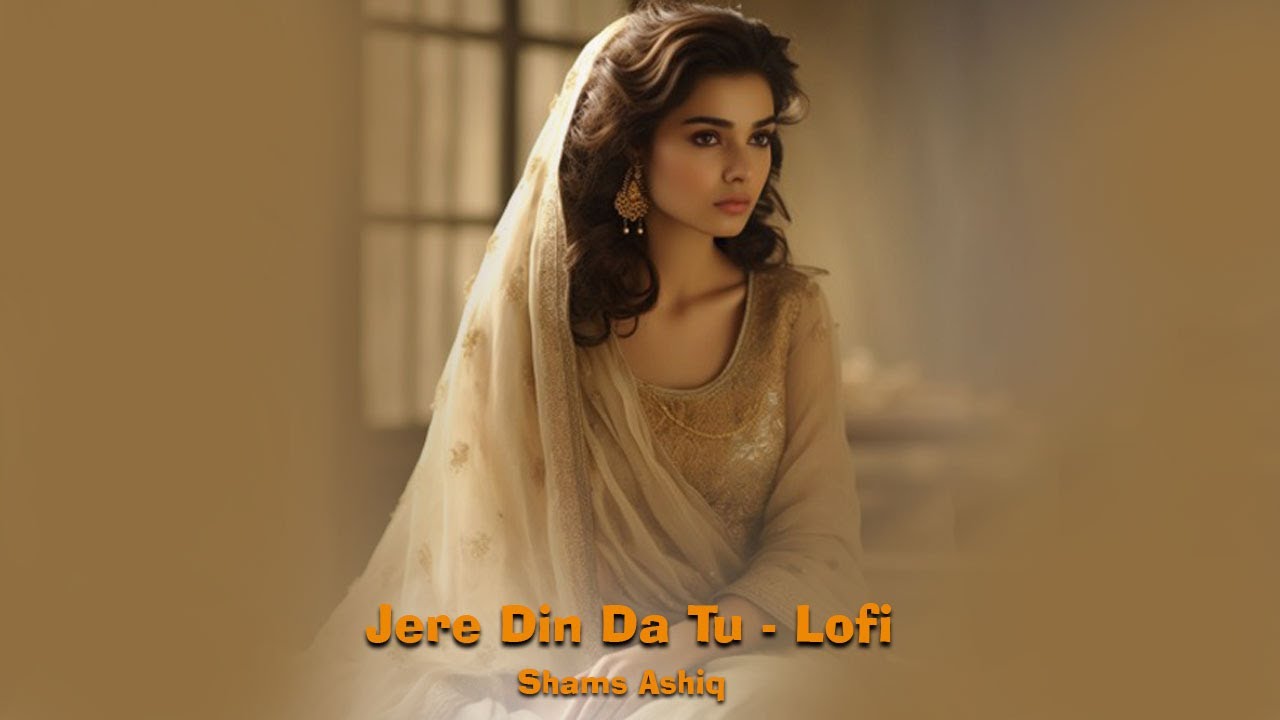 Jere Din Da Tu | Shams Ashiq | Bajao Music