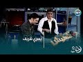 يسري شريف مناقيش 