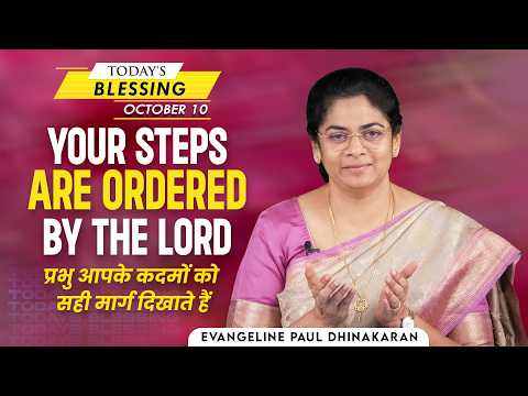 Evangeline Paul Dhinakaran Your steps are ordered by the Lord | Oct.10 | Today's Blessing