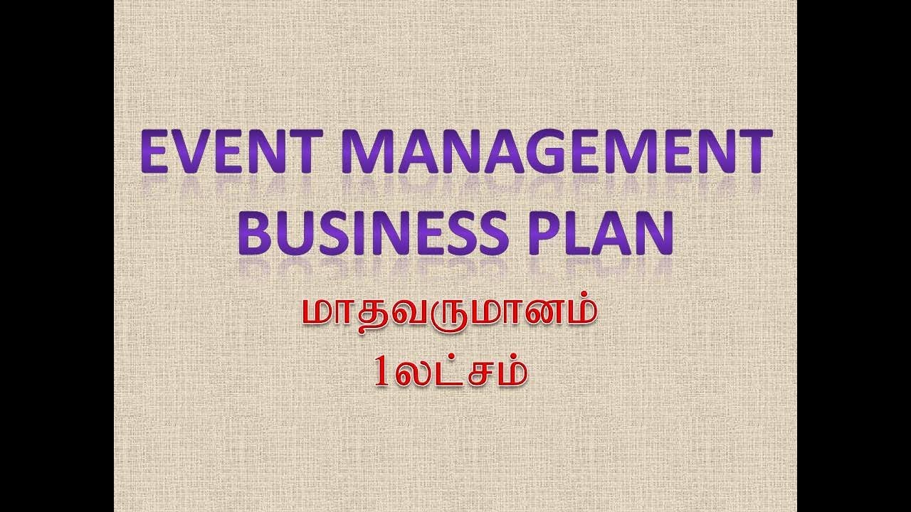 event management business plan tamil