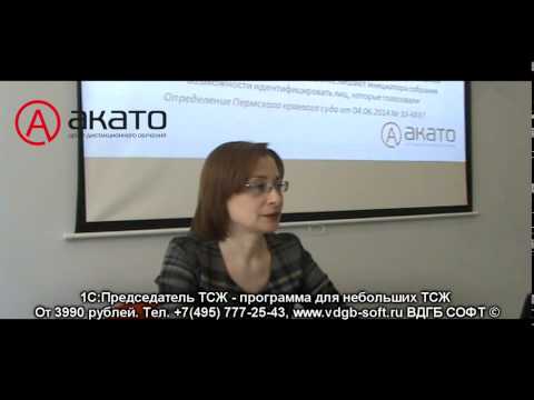 Протоколы общих собраний Протоколы общих собраний