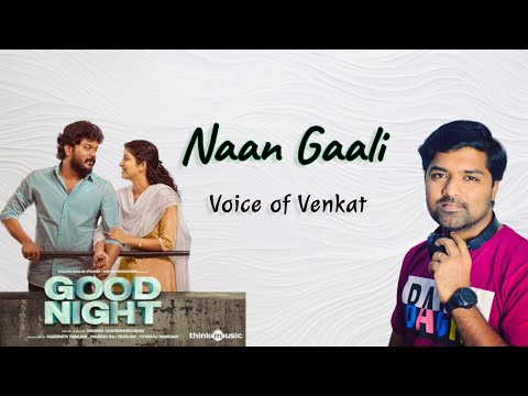 Naan Gaali Cover | Voice Of Venkat | Good Night | Manikandan, Meetha Raghunath | Sean Roldan