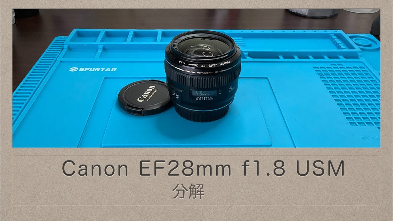 CANON EF28mm F1.8 USM ※ゴムにベタつきあり Canon EF28mm f1.8 USM【分解】初めての分解するレンズです