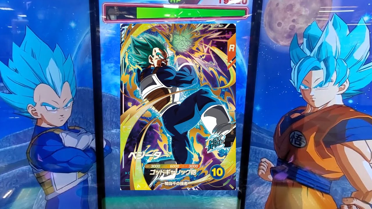 ドラゴンボール - クラッカー ドラゴンボール』のステッカー付きビスケットが登場！『DAIMA』『Z』の