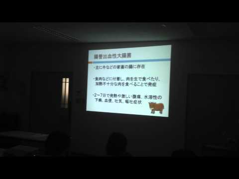 広島　恵正会　感染症研修（Ｈ26.6.25）