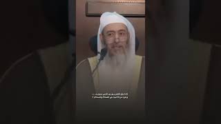 ‏لماذا نختص بالصلاة والسلام لمحمد ﷺ عن سائر الأنبياء؟ الشيخ صالح العصيمي