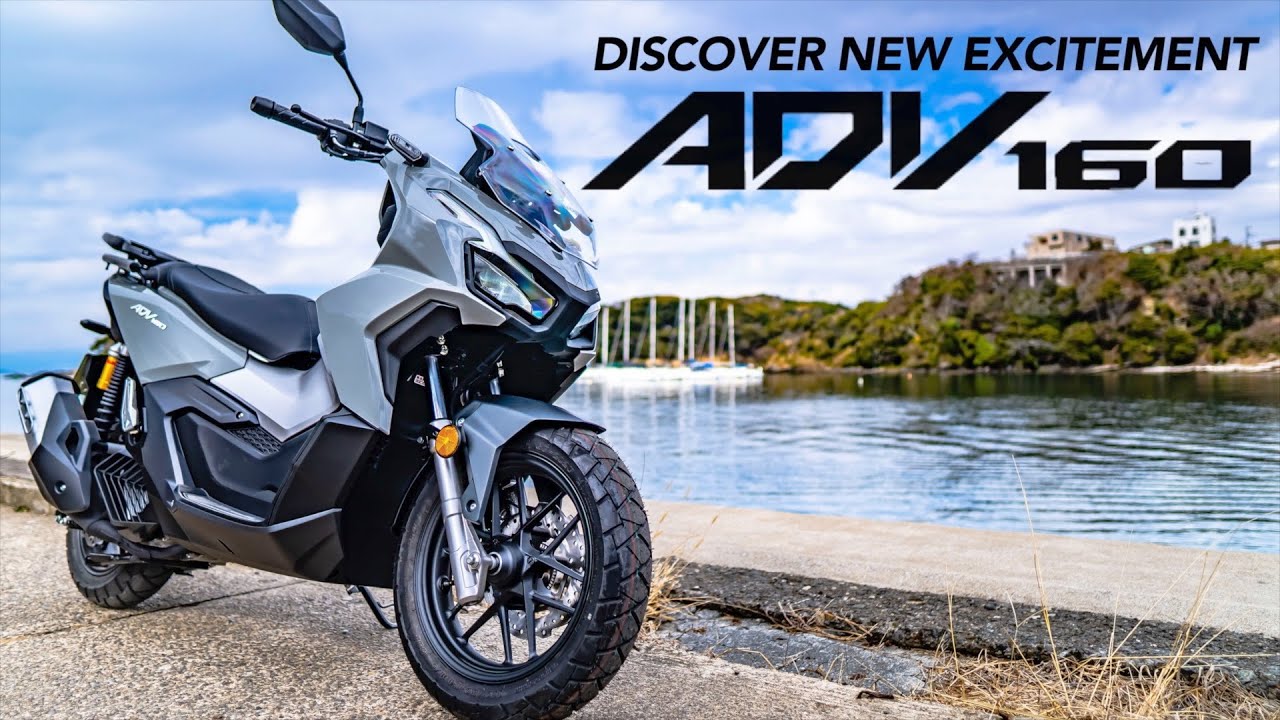 ぶっちゃけ ADV160は ヤバい【試乗レビュー 24】