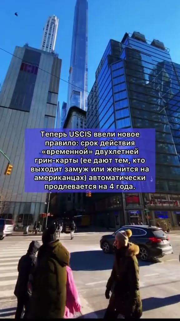 новости грин карты 2023