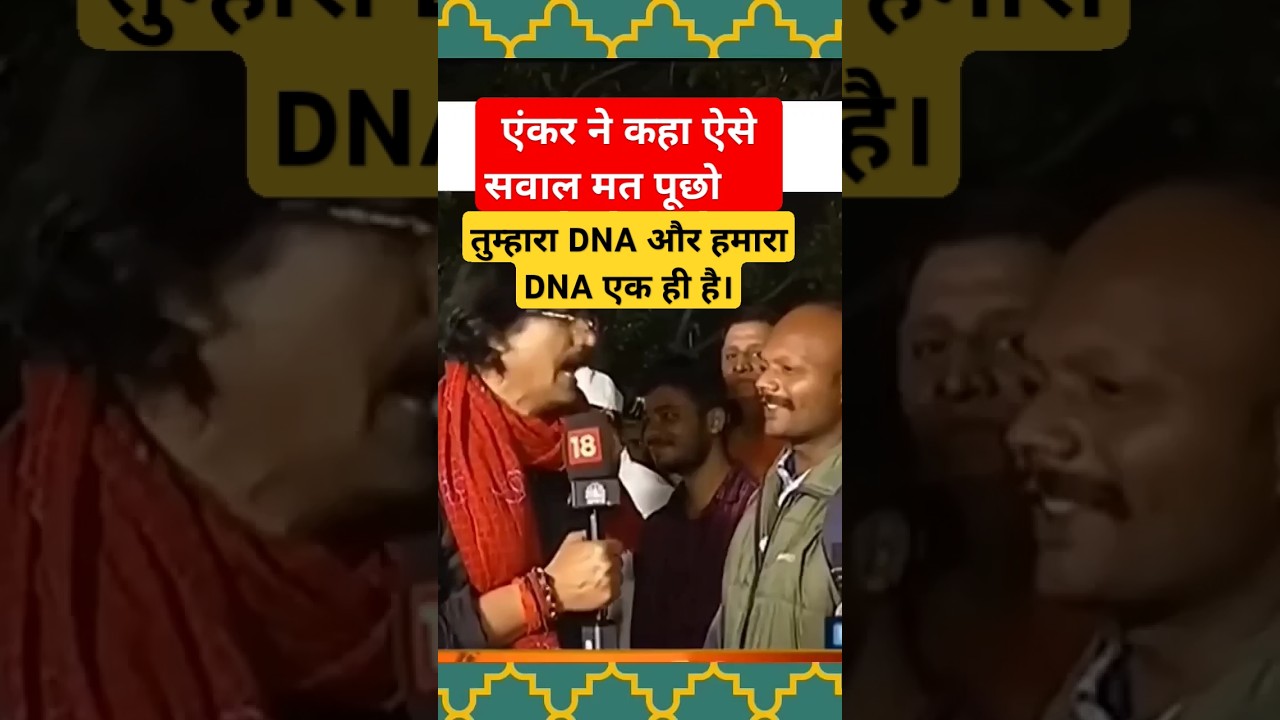 ⁣गरीबी पर सवाल #shorts #india #trending #aajtak #viralvideo #youtubeshorts #news #politics #reels
