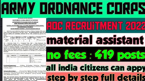 AOC Material assistant recruitment 2022 || Army Ordnance Corps recruitment online form kaise bhare