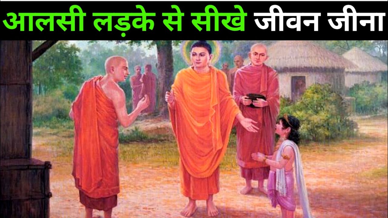 Story On Lazy Boy Buddha Story On story-on-lazy-boy-buddha-story-on