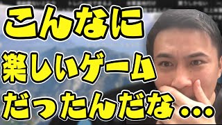 今までGTAというゲームを誤解していた加藤純一【加藤純一/GTA5】