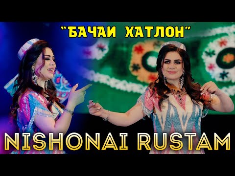 Нишонаи Рустам - бачаи хатлонае | Nishonai Rustam - bachai khatlonae