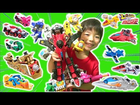 完成！11体合体！グッドクルカイザーVSX✨ルパンレンジャーVSパト