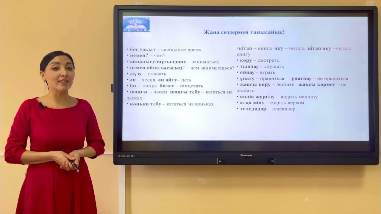 Орта жастағы әйелмен жыныстық қатынас