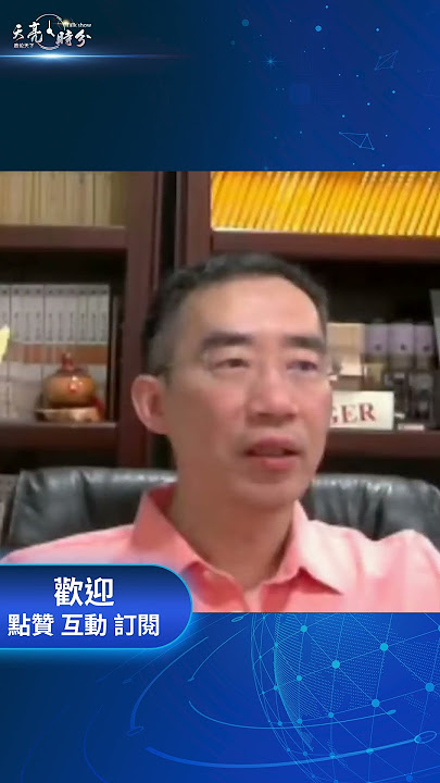 習近平主導軍中大清洗？ #中共 #習近平
