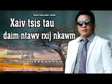 Video: Kev Ywj Pheej Raws Li Daim Ntawv Uas Muaj Kev Ywj Pheej