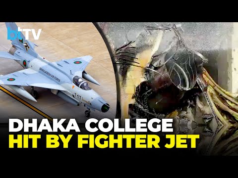 Bangladesh Air Force F-7 Jet Crashes Into Dhaka School; Fire, Injuries Reported