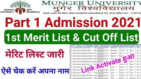 Munger University UG Admission 2021 MeritList kaise check Kare | First Merit 2021| @strtricks