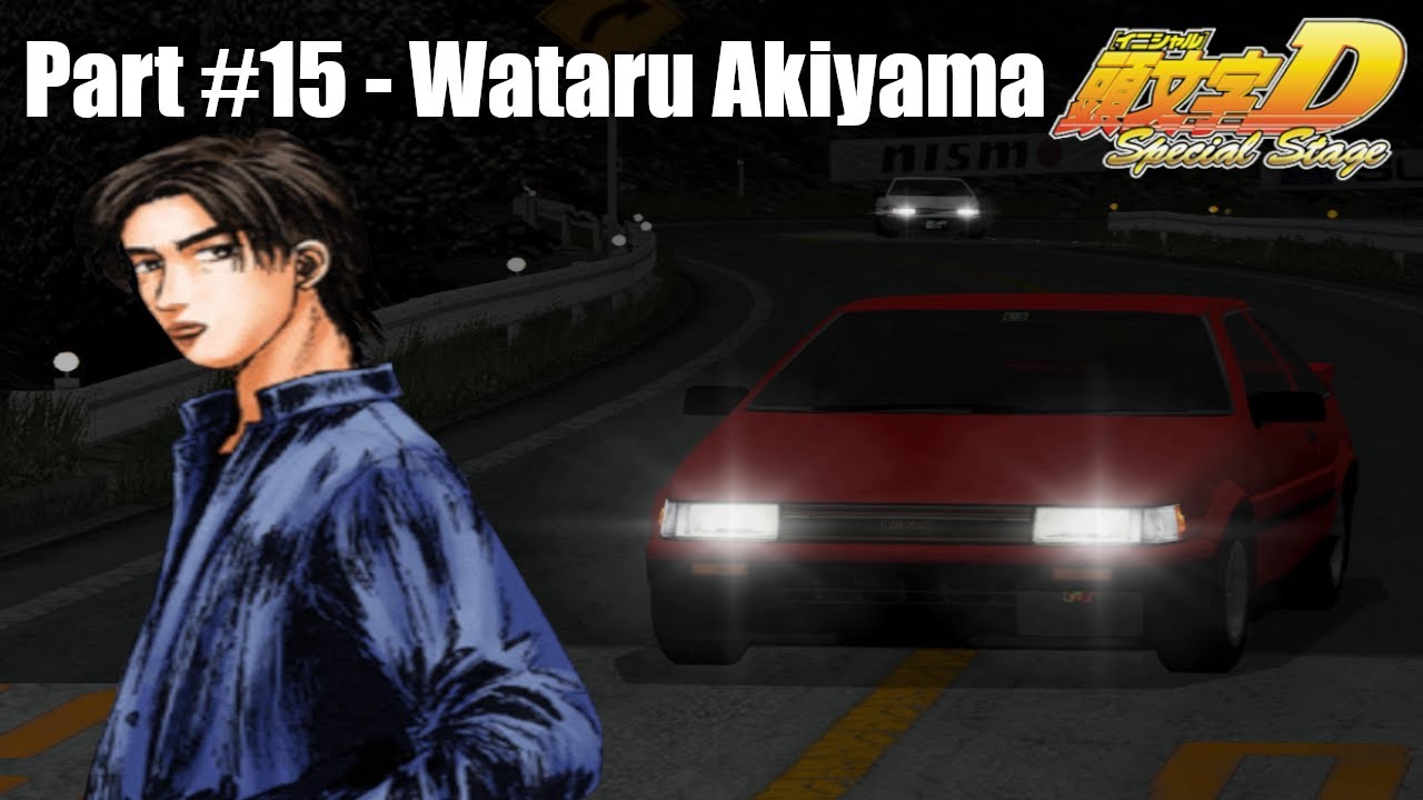 Initial D Special Stage Legend of the Streets Wataru Akiyama