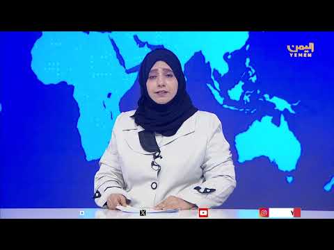 وزير الإعلام: الإعلان الحوثي بحظر البضائع الأمريكية خطوة دعائية تعكس إفلاس المليشيا