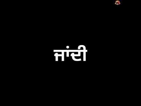 holi sharry maan lyrics