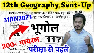 31 October Geography Sent Up Exam Answer Key 2023 | Sent up Exam 2024 Question Paper Geography