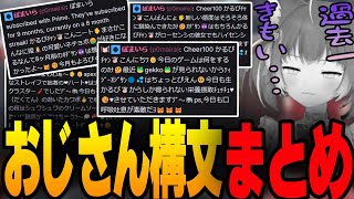 Uncle Sentence Summary #2 [March 21st - April 18th]