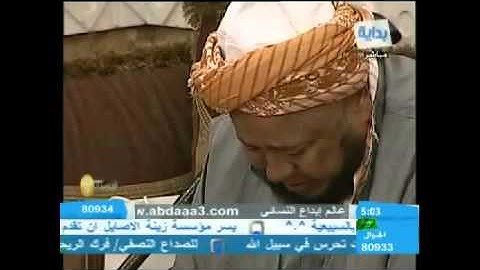 تلاوه محمد عباس زد رصيدك3