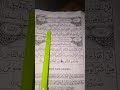 Surah Al-Falaq | سُورَةُ الْفَلَق | Powerful Quran Recitation | #falaq #Shorts