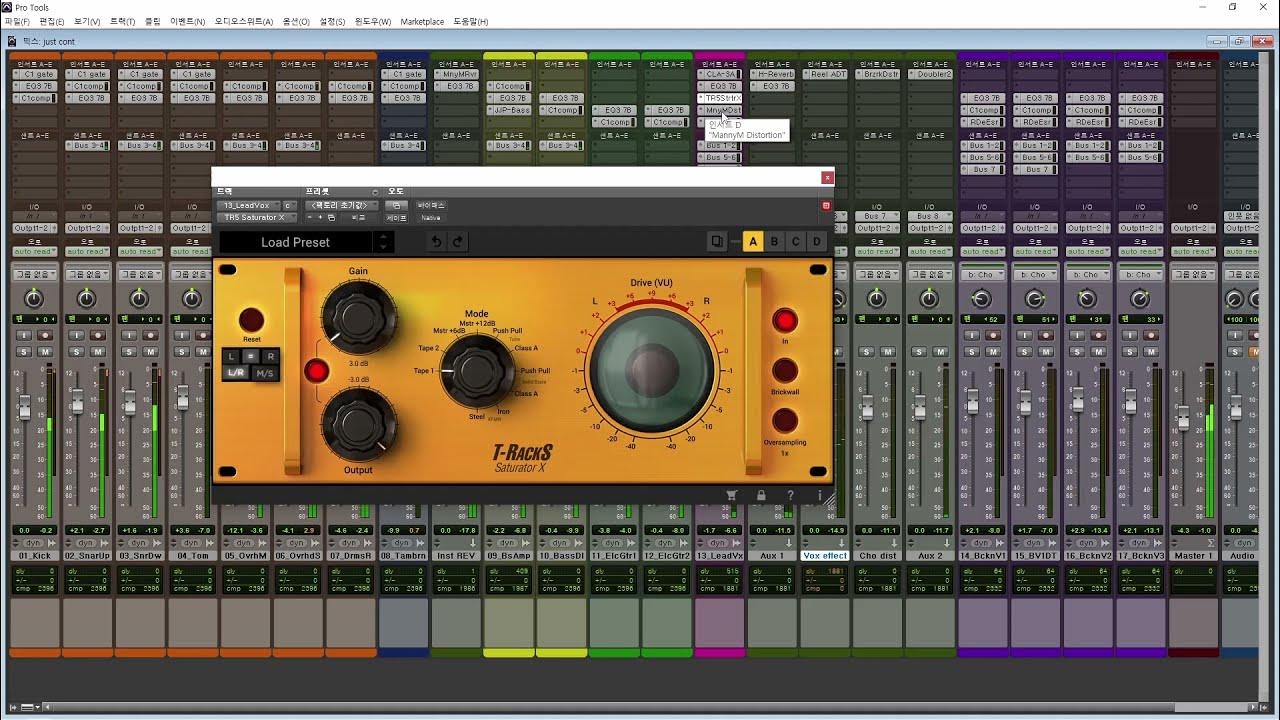 [Multitrack Mixing] 프로툴 멀티트랙 믹싱 Mistrusted Trapped YouTube