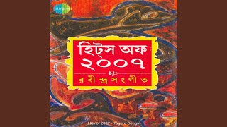 E Ki Akulata Bhubane