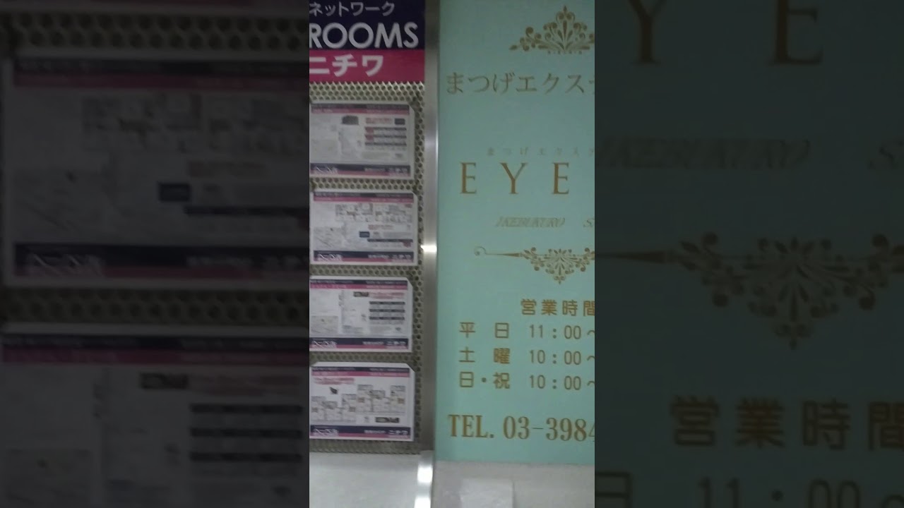 池袋駅近くの安いマッサージ店8選 全身もみほぐし60分2980円 もみほぐし Com