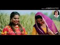 Goli Si Laage Somvir Kapil Kathurwal & Pranjal Dahiya Mp3 Song