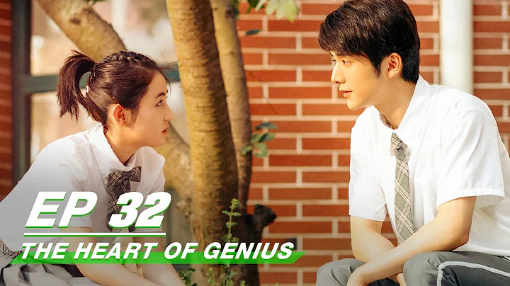 【FULL】The Heart Of Genius EP32 | Lei Jiayin × Zhang Zifeng × Steven Zhang | 天才基本法 | iQIYI - DayDayNews