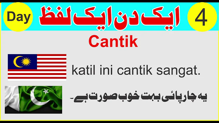 Learn Malay in Urdu and Pashto Day 4 || Aik Din ai...