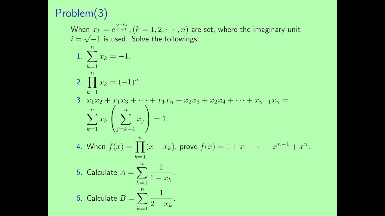 大学への数学の学力コンテストと宿題2022年8月号の解説｜mathaca