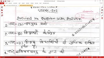 NIOS DELED Previous year question with answer 502 | very important |1|digitals class