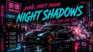 NIGHT SHADOWS - Aggressive Dark Drift Phonk (Official Audio) | 4K Car Edit