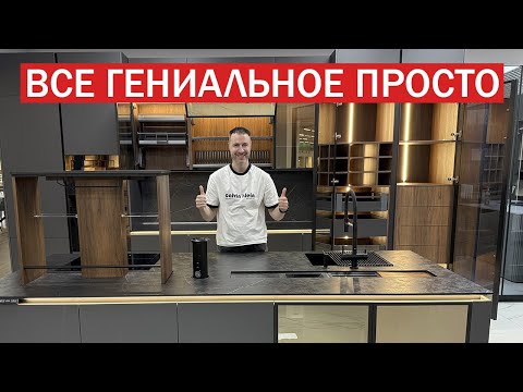 Гениальные и в тоже время простые решения для кухни 