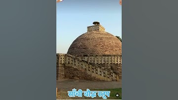 MP world heritage site 