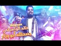 مجموعة خالد الوعباني ـ Tachlhitـ تشلحيت ـ بصحتك أبووزار 
