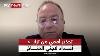 لؤي بشور: إذا لم يتم الحد من البصمة الكربونية ستستمر ظاهرة النزوح