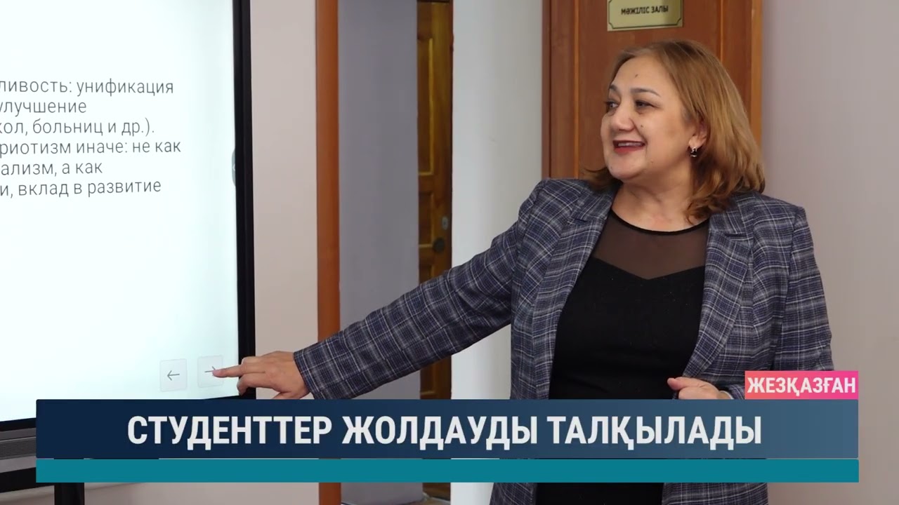 ULYTAU AQPARAT. Күндізгі жаңалықтар 19.09.2025