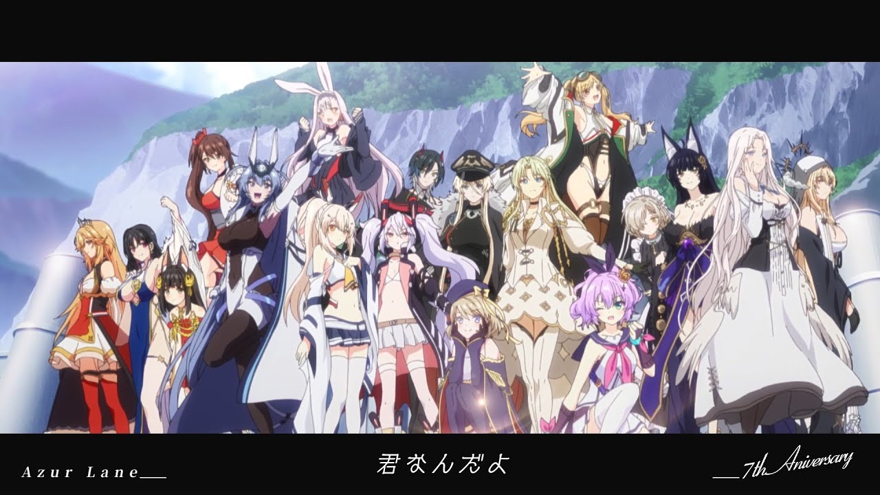 アズールレーン 眠 7周年 八景島シーパラダイス限定 赤城 お魚