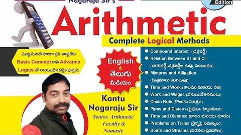KNR Logics arithmetic book 2nd edition released by chitti sir