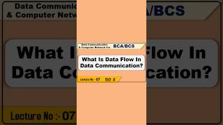 What Is Data Flow In Data Communication?