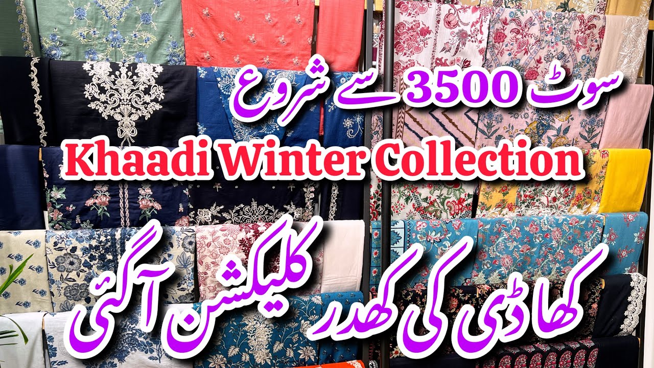 Khaadi Winter Unstitched Collection 2025||Low & Affordable Prices ❤️🔥🔥   
